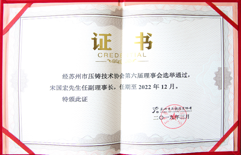 榮譽(yù)證書(shū)