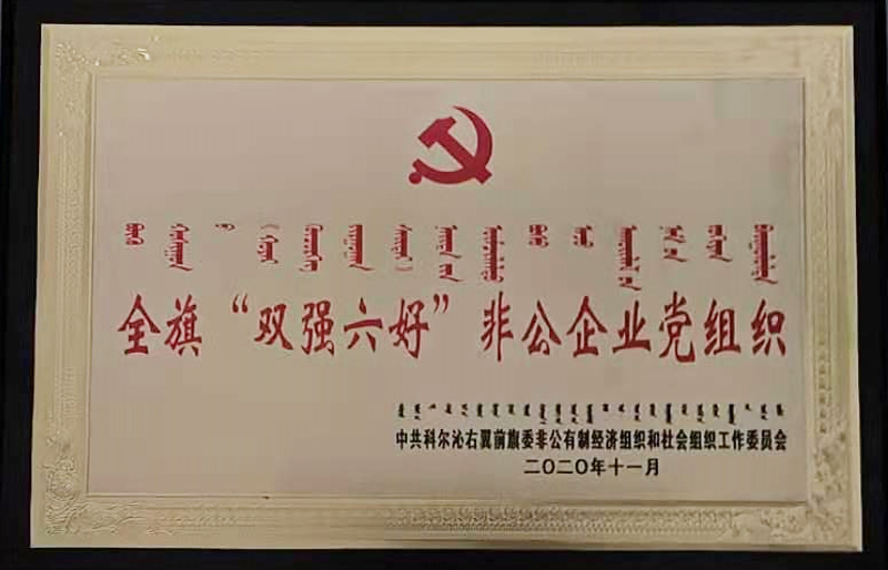 榮譽(yù)證書(shū)