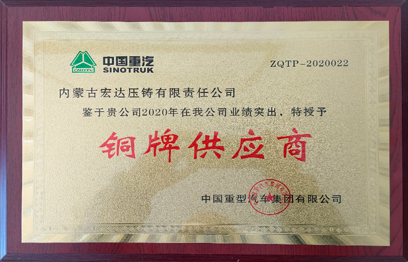 銅牌供應(yīng)商