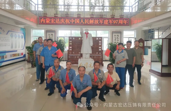 內(nèi)蒙宏達(dá):開(kāi)展追憶軍旅歲月慶“八一”主題活動(dòng)(圖6) 內(nèi)蒙宏達(dá):開(kāi)展追憶軍旅歲月慶“八一”主題活動(dòng)(圖6)