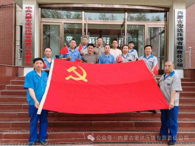 內(nèi)蒙宏達(dá):開(kāi)展追憶軍旅歲月慶“八一”主題活動(dòng)(圖5) 內(nèi)蒙宏達(dá):開(kāi)展追憶軍旅歲月慶“八一”主題活動(dòng)(圖5)